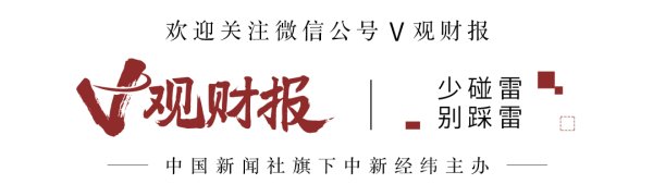 九龙证券 V观财报｜复旦张江抗肿瘤药物降价不低于35%，或出现单产品亏损风险