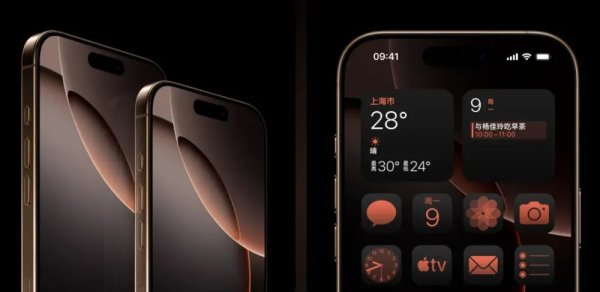上阳网 曝iPhone 17有高刷，但沿用A18芯片