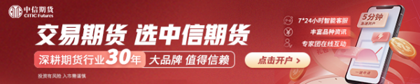 开源策略 聚丙烯：反弹昙花一现，后市不乏走低可能