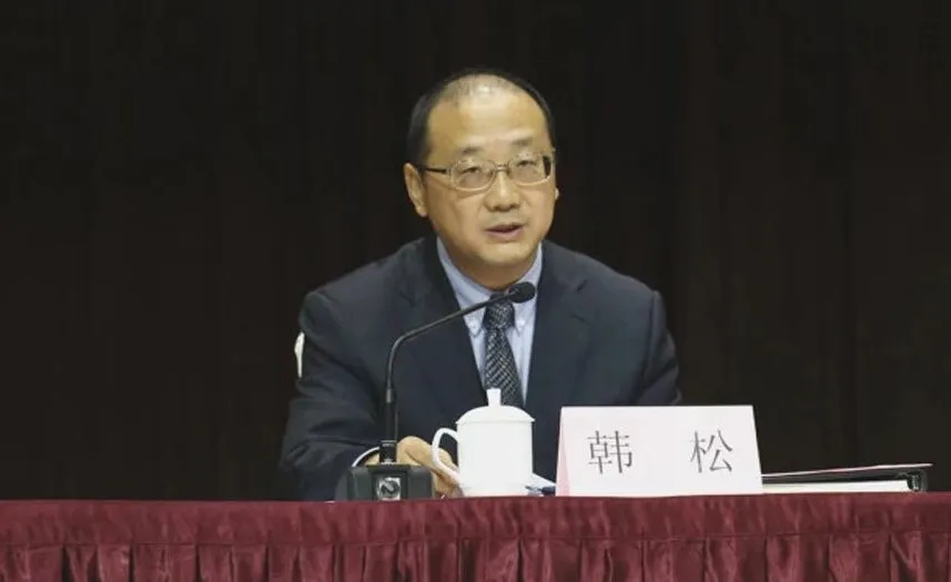通盈证券 打虎！韩松被查