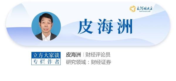 倍加网 皮海洲：IPO现场检查不能将北交所IPO公司落下