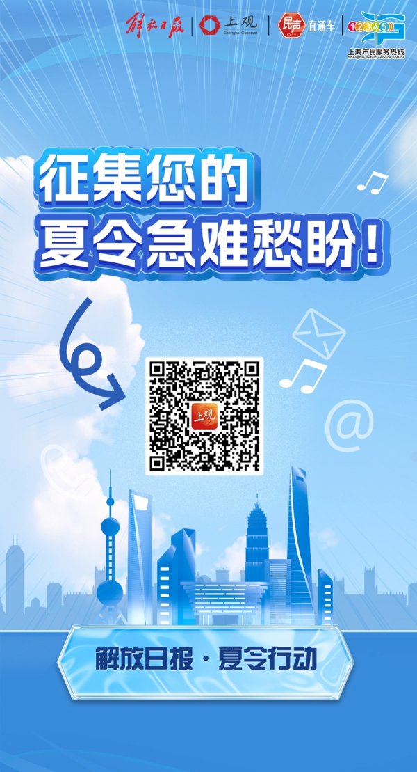 今裕堂 民声现场 | 上海一公交站台隐患多，市民呼吁整改